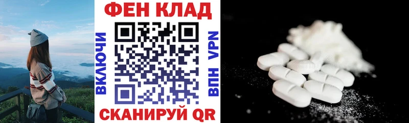 Амфетамин 97%  Ковылкино 