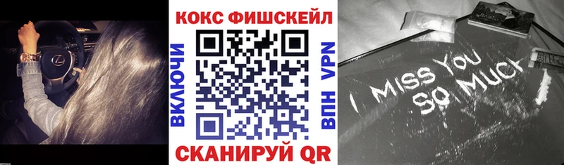 kraken ссылки  где купить наркоту  Ковылкино  Cocaine Перу 