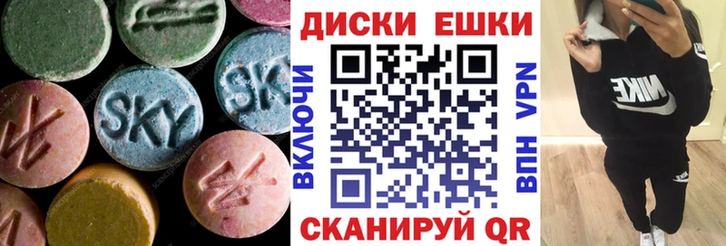 ЭКСТАЗИ DUBAI Ковылкино