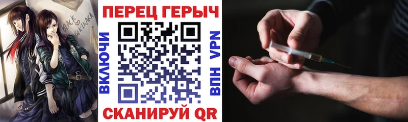 ГЕРОИН белый  Ковылкино 