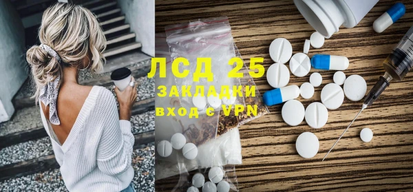 спайс Белоозёрский