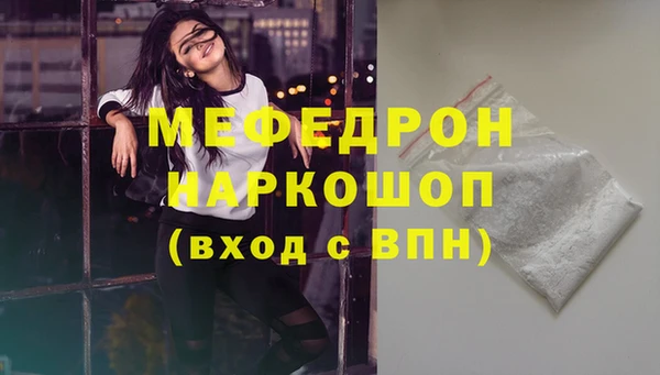метамфетамин Богородицк