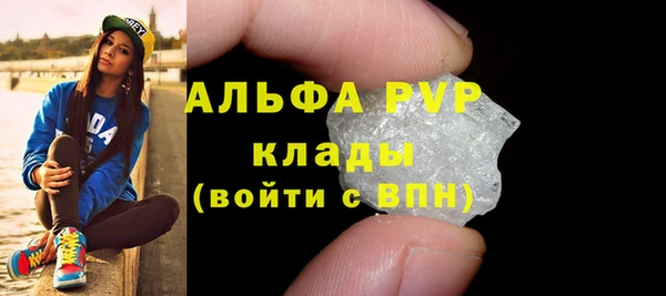 метамфетамин Богородицк