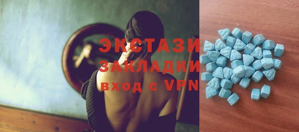 спайс Белоозёрский