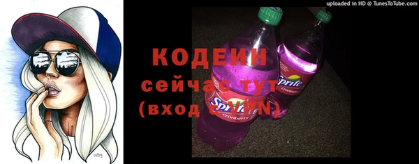 сатива Богородск