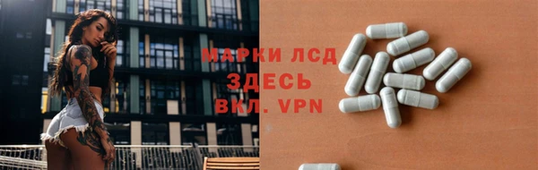 каннабис Беломорск
