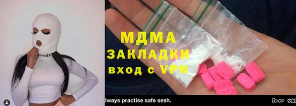 метамфетамин Богородицк