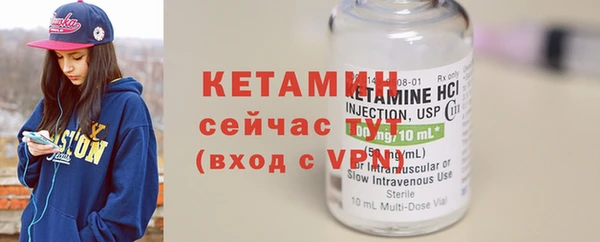 спайс Белоозёрский