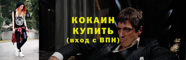 прущая мука Белокуриха