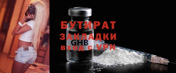 спайс Белоозёрский