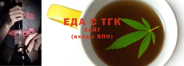 каннабис Беломорск