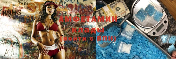 метамфетамин Богородицк
