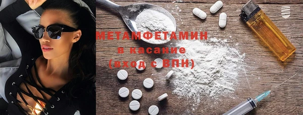 прущая мука Белокуриха