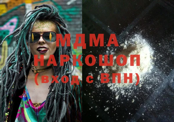 сатива Богородск