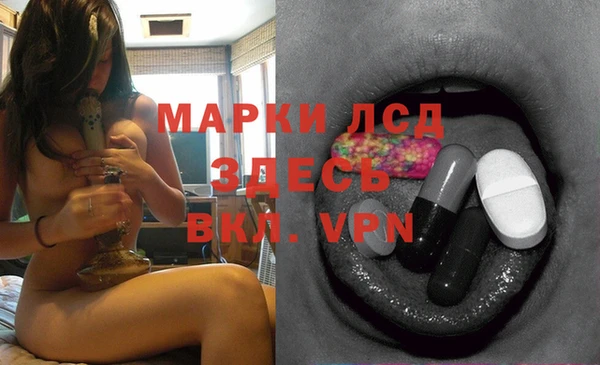 спайс Белоозёрский