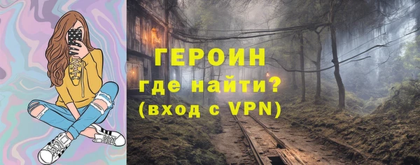 спайс Белоозёрский