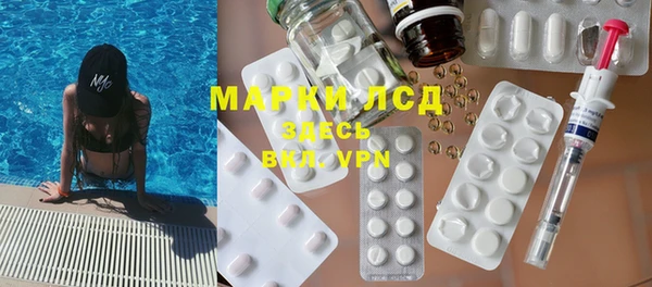 прущая мука Белокуриха