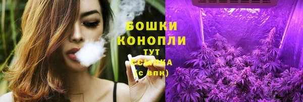 каннабис Беломорск