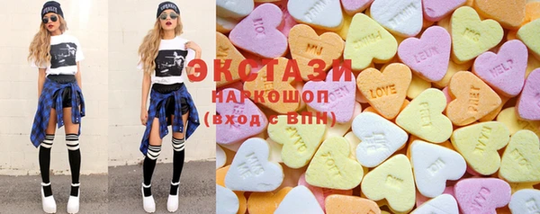 каннабис Беломорск