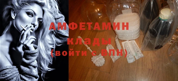 каннабис Беломорск