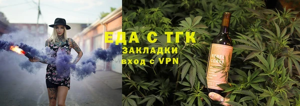 сатива Богородск