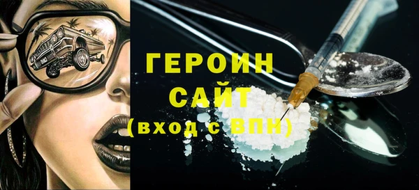 спайс Белоозёрский