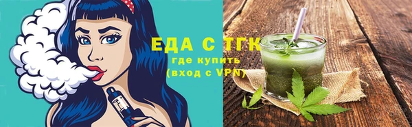 сатива Богородск