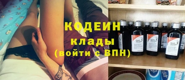 MDMA Струнино