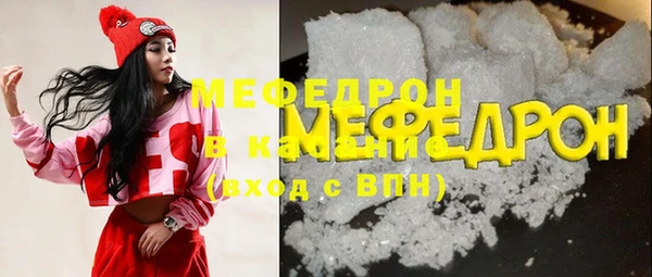 метамфетамин Богородицк