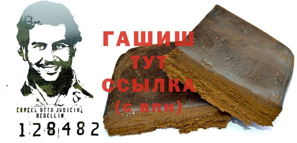 спайс Белоозёрский