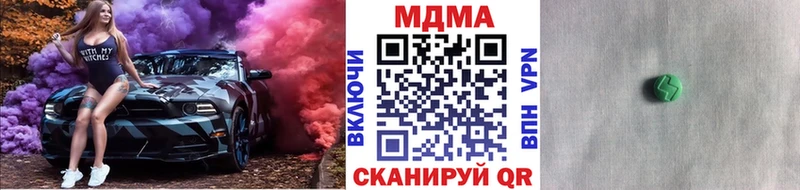 MDMA crystal Ковылкино
