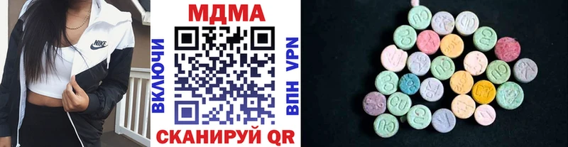 МДМА VHQ  Ковылкино 