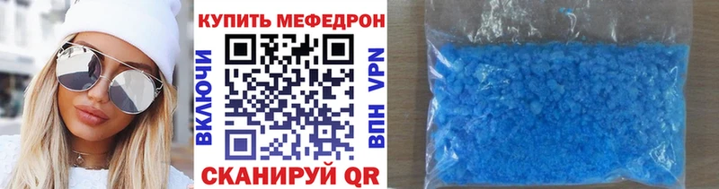 Меф 4 MMC Ковылкино
