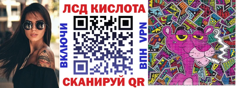 где купить   Ковылкино  Марки NBOMe 1,8мг 